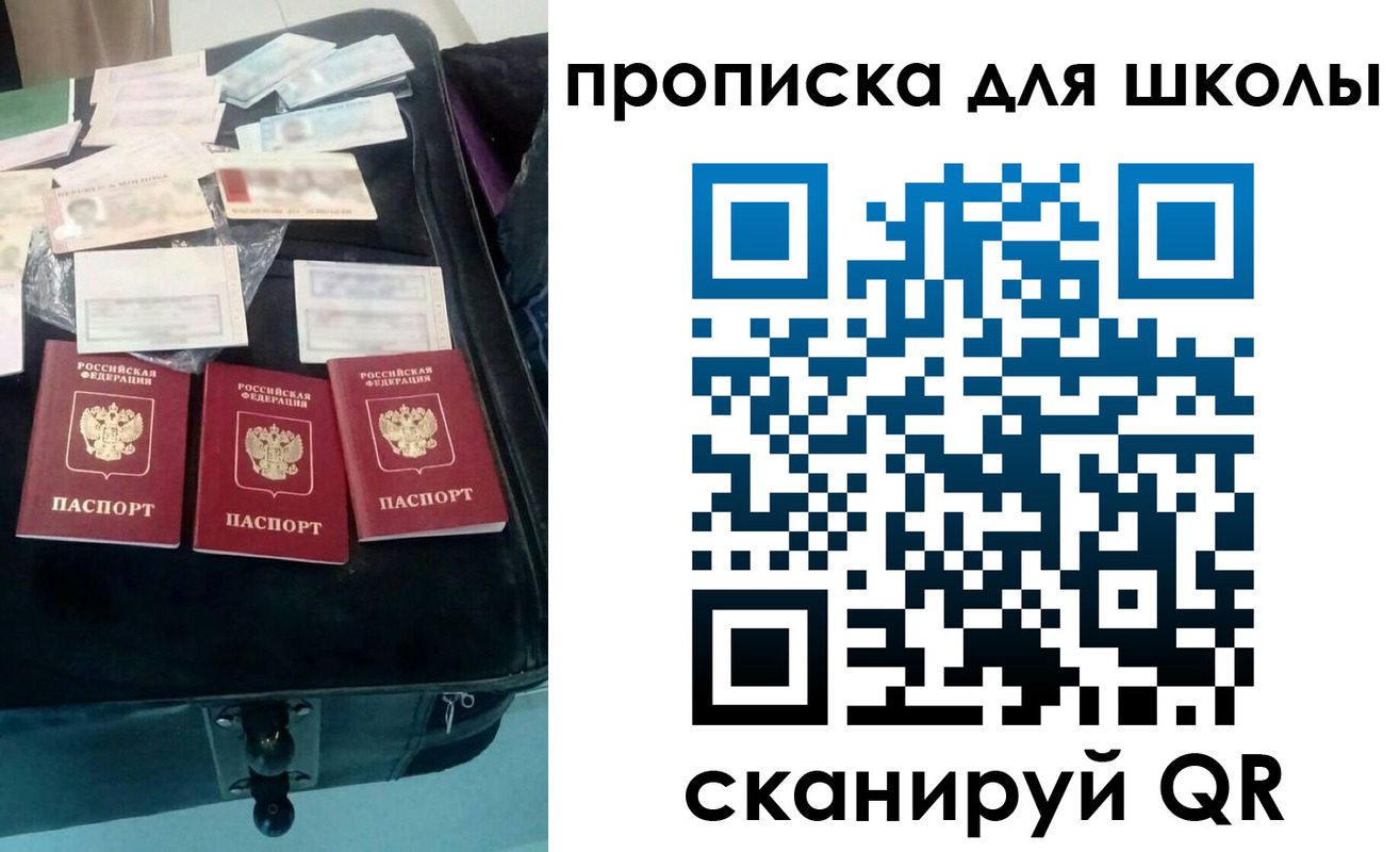 прописка от собственника в Абазе